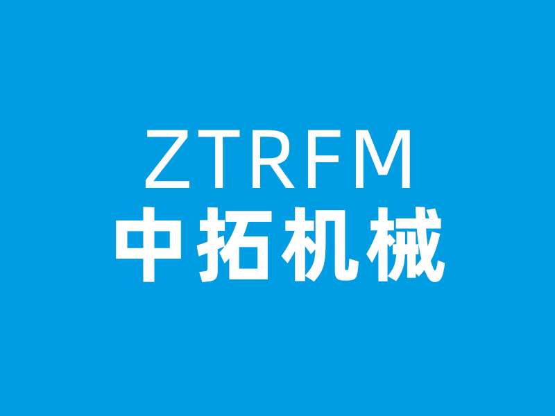 混凝土砂石分離機(jī)清洗工作 